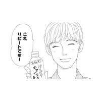 旦那の浮気相手を特定した!? 友人たちの仕事が早すぎて驚いてしまった【サレタ側の復讐～同盟を結んだ妻たち～ #21】