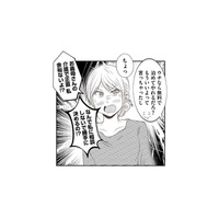 介護疲れで心に余裕がない。そんな時、夫が義弟家族を我が家に泊めると言い出した！【うちを無料ホテル扱いする義妹がしんどい #２】