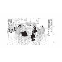 友達が来られなくなり、銀座の寿司屋でひとり。寂しいかと思いきや、思いがけず心地いい時間に【人間ペアリング #３】