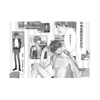 「おかえり」家に帰ると、推しが待っていた！夢が現実になったけど、素直には喜べなくて…【推しが我が家にやってきた！ #５】