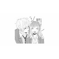 どうして幼馴染の彼が私の教室に!? わざわざ会いに来た理由とは？【ごほうびは夜にちょうだい #７】