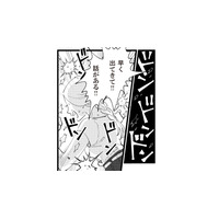 最近夫の言動がおかしい…浮気を疑っていたら、ついに決定的な出来事が起こる！【妻で母ですが、女性風俗にハマりました 咲子の場合 #10】