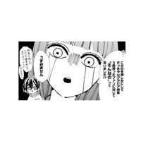 推しからの求婚はうれしいけれど…ファンとして、私は彼にまっとうな道を歩んでほしい【推しが我が家にやってきた！ #６】