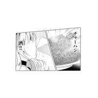 「チャーハン！酒！」止まらない…やみつきの無限ループに夢中の令嬢たち【貴族令嬢がジャンクフード食って「美味いですわ！」するだけの話 #８】