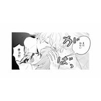 何で私のベッドに彼がいるの!? こんなの冷静でいられない…しかも楽しそうにからかってくる【ごほうびは夜にちょうだい #８】