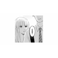 楽しい帰宅の途中、後輩が突然立ち止まる…その視線の先にいたのは？【夫は嘘をついている #75】