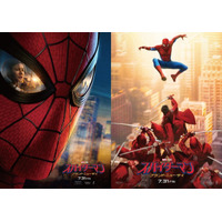 『スパイダーマン：ブランド・ニュー・デイ』ポスタービジュアル2種、超異例の世界同時初解禁