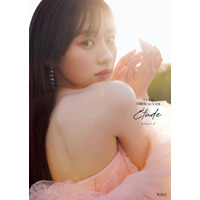 乃木坂46川崎桜、初の写真集『エチュード』の魅力とは？フランスで切り取られた“今”の表情に注目