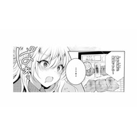 連休中、暇を持て余す令嬢。テレビで流れた焼き鳥に思わず食欲をそそられて…【貴族令嬢がジャンクフード食って「美味いですわ！」するだけの話 #９】