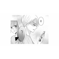 夏休みに甥を預かることを快く了承した夫。だが妻とふたりきりになった途端に出した裏の顔【最低な人生を変えるために復讐します #６】