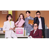 “恋愛番組の金字塔”でBilllieツキら白熱推理 韓国人気恋愛リアリティ「HEART SIGNAL 5」U-NEXTで独占配信決定