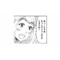 夕方のお迎えまでどう過ごす？思いついた遊びは「キャンプごっこ」【山と食欲と私 #61】