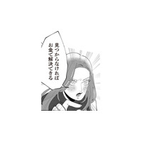 レス解消につながるかもしれない！ ママ友がゴリ押しする女性用風俗に心が揺れる…【妻で母ですが、女性風俗にハマりました 咲子の場合 #13】