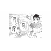 男なんて自分勝手だと思っていたのに…。彼の仕事姿に、なぜか目が離せない【ベンリな男と暮らしたら #４】