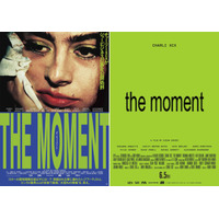 チャーリーxcxとA24がタッグ、ショービジネスの裏側暴く『the moment／ザ・モーメント』緊急公開決定