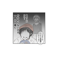 私が潔癖なだけなの？体を拭くタオルで汚れた床を拭く義妹に怒りが込み上げる【うちを無料ホテル扱いする義妹がしんどい #７】
