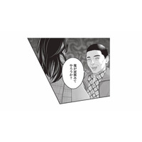 「面倒みてやろうか？」突然近づいてきた男の一言にゾワッ。逃げ場のない距離に何もできなくて…【ベンリな男と暮らしたら #５】