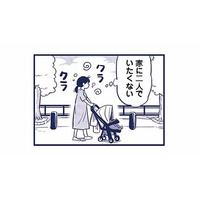 家で子どもといたくない…。でも、夫や親に助けられているのに泣き言なんて言えない【これって虐待ですか #５】