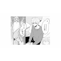 よりによってそれを持つ!? 洗濯物を畳む彼の手にあるものとは？【ごほうびは夜にちょうだい #12】