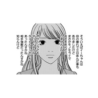何かと理由を付けて「会社をズル休み」する後輩の尻ぬぐい？定時10分前、膨大な仕事の引継ぎ内容は…【社内探偵 #１】