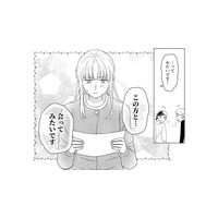 結婚するのは親ではなく子ども！ 母親は難癖をつけて、娘の結婚相手に高い条件を求めるが…【本日はご成婚なり！ #４】