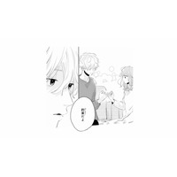 同居生活のルールを決めることに！彼から出されたとんでもない2つのルールとは？【ごほうびは夜にちょうだい #13】