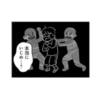 突然息子が「学校に行きたくない」と言い出す。先生や同級生に探りを入れても理由がわからず…【性被害のせいで、息子が不登校になりました #４】