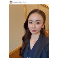 1児の母・宮崎宣子、親子遠足の弁当公開 新幹線おにぎり・唐揚げ・ハンバーグなどのメニューに「クオリティ高すぎ」「お子さんが喜びそう」の声