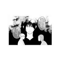 「何をするかわからない」周囲も感じていた元カノの異常な執着【夫は嘘をついている #87】