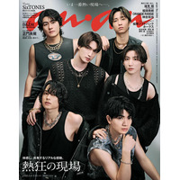 SixTONES、結成日刊行「anan」表紙で鍛え上げた二の腕披露 忘れられない“熱狂の瞬間”とは