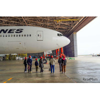 JAL SKY MUSEUM見学付き宿泊プラン、6/2限定…親子の社会科見学にも