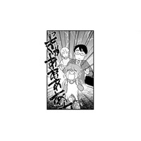 パパと待ち合わせしているのは内緒！ 息子を驚かせようと、父親が後ろから肩をたたいた瞬間…【性被害のせいで、息子が不登校になりました #５】