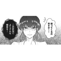 寝室で目にしたありえない光景。夫に浮気を問い詰めると、親友から信じられない言葉が飛び出す！【旦那のセフレは私の親友 #３】