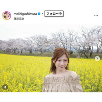 元日向坂46メンバー、ミニワンピ＆お気に入りヘア披露「美脚に釘付け」「ビジュアルがお人形さん」の声