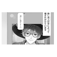 推しとの適正な距離を確保するため、オートロックの物件に引っ越したのに…なぜ、また来たの？【推しが我が家にやってきた！ #13】