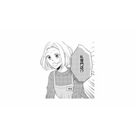 聞き慣れない言葉が飛び交う職場。普通の書店かと思っていたら、まさかのBL専門店!?【五十嵐さんは恋したくない #４】