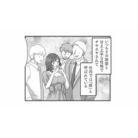 男が自分以外に優しくするのが気に入らない…！甘え上手な社内の「姫」の本性とは？【会社の姫はワタシ #２】