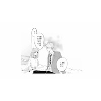 「寂しいくせに」そう言いながら、病人の私を放っておけず学校を休む彼【ごほうびは夜にちょうだい #15】