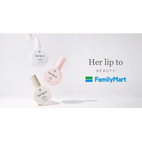 小嶋陽菜プロデュース「Her lip to BEAUTY」ファミマとコラボ ブランド初のボディミスト3種が限定登場