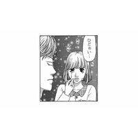 ごめんなさいって謝れば済むと思ってるの？ズル休みしてサボる後輩女子を詰めると、まさかの早退!?【社内探偵 #８】