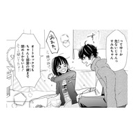 「急に引っ越すから嫌われたと思った」なんて…私が推しを嫌うわけなんてないのに【推しが我が家にやってきた！ #14】