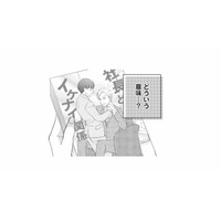 「店長は社長のもの」ってどういう意味？同僚の意味深な発言の真意とは…【五十嵐さんは恋したくない #５】