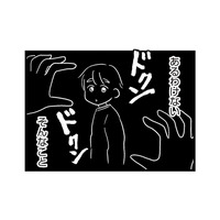 小３の息子の身に一体何が起こったの？ 警察から電話がかかってきた理由は…【性被害のせいで、息子が不登校になりました #７】