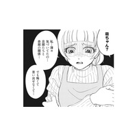 どうしても浮気を認めない友人の夫。真実を明らかにするために親友を自宅に呼び出すことに【旦那のセフレは私の親友 #５】