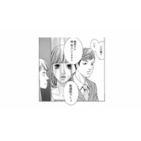 謎のランチ親睦会スタート。焼き魚に生姜焼き、キラキラ女子に定食屋は向いていなかったようで…【社内探偵 #10】