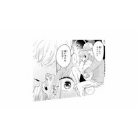 後輩男子と電話中、背後から抱き寄せてくる彼。スマホを取り上げて放った一言とは？【ごほうびは夜にちょうだい #17】