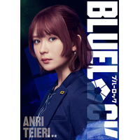 畑芽育が帝襟アンリ！『ブルーロック』運命の一戦映す予告編公開