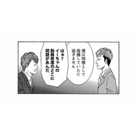 社内にあんなメール送るなんてハート強すぎ！ 誰か異動に…問題児同士のトラブルを解決する方法は？【社内探偵 #12】