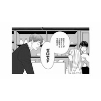 「成婚する可能性はゼロ」１人の女性に執着する男性会員にプロ仲人がズバッと物申す！ 【婚活ブラックコンシェルジュ #11】