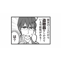 ストーカーの仕業？ プレゼントした靴のありかを問い詰めたら、夫の口から予想外の言い訳が！【サレ妻になり今は浮気探偵やってます 里帰り中に夫が駆け落ちしてました #５】